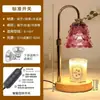 Lámpara de fusión de cera transfronteriza, lámpara de mesa difusora estilo ins, luz nocturna retro americana sin humo y con temperatura ajustable, lámpara de aromaterapia, madera maciza