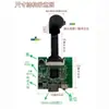 Cámara de Vigilancia Inalámbrica Remota Wifi Módulo de Dron Módulo de Chip de Placa Base de Vigilancia Estándar