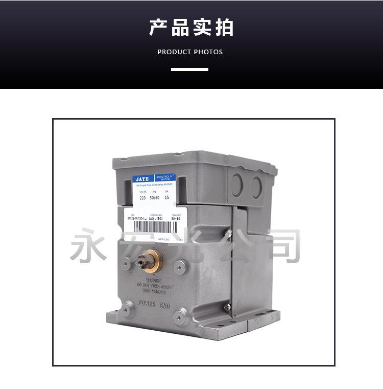 佳腾A马达_07.jpg