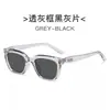 Novos Óculos de Sol Quadrados Pequenos Transfronteiriços, Visual Natural, Lente Pôr do Sol, Óculos de Sol de Viagem, Alta Qualidade, Versátil, Proteção Solar da Moda