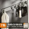 Ganchos de Puerta Invisibles, Plegables, Ganchos para Ropa sin Taladro para Entrada, Baño, Pasillo, Dormitorio, Estante de Almacenamiento para Ropa Montado en la Pared