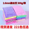 Paquete de 500 g (0,5 kg) de Kits de Cuentas Rellenables, 264 Colores, Cuentas Amarillas Mard Starburst, Paquete de Relleno de Cuentas de Fusión Mismo Estilo