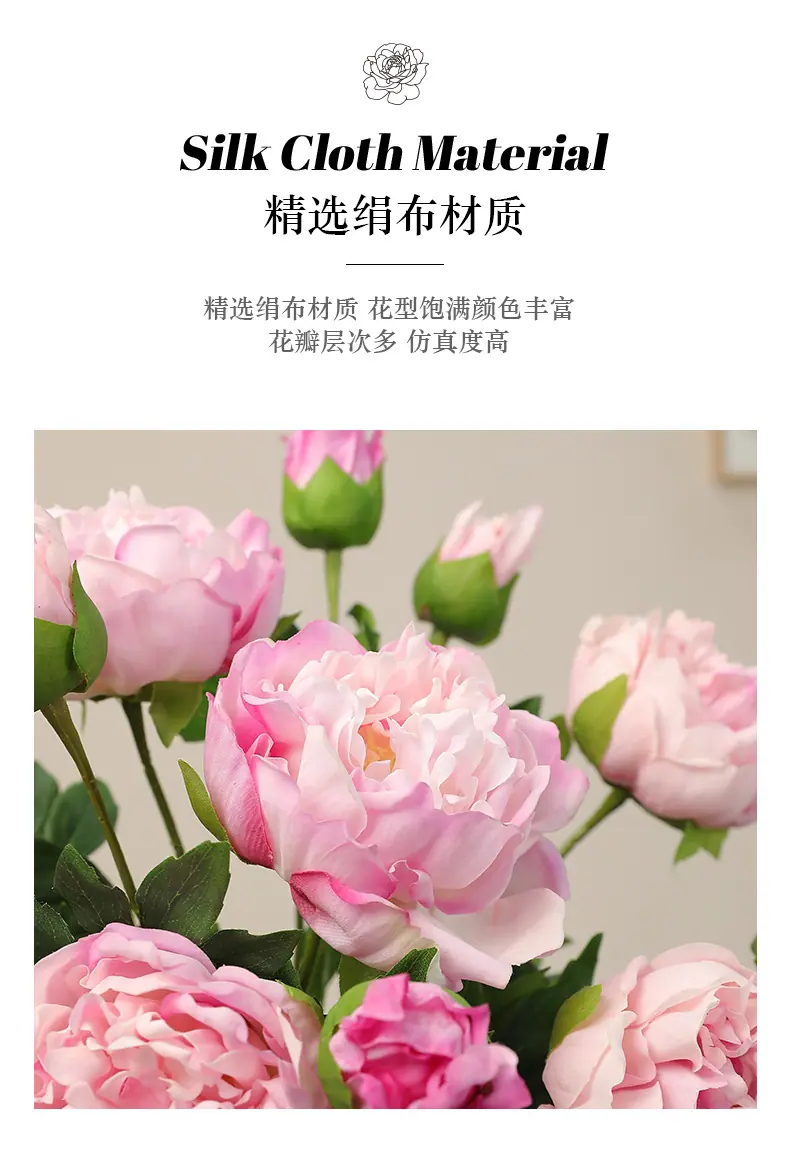 梦露两头手感牡丹_02.jpg