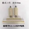 Molde para bobinado de motor, molde de bobinado integrado monofásico/trifásico, molde de bobinado de motor eléctrico de una sola pieza