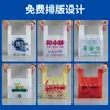 Bolsa conveniente portátil blanca gruesa al por mayor de plástico grado alimenticio para catering comercial con logo impreso personalizado para llevar