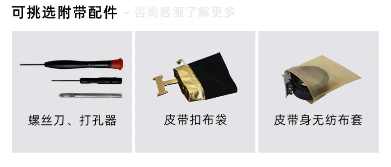 自动扣定制模板_25.jpg