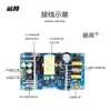 Placa de Fuente de Alimentación Conmutada Shibang 150W AC-DC 220V a 12V/24V 4A/6A/8A Módulo de Fuente de Alimentación Industrial de Alta Potencia