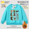 Clássicos da Montanha e do Mar Estrangeiros Tongtongge Roupas de Palito Moletom de Manga Longa Infantil Outono e Inverno Veludo Gola Redonda Top Camada de Base