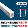 Lámpara lineal LED de ranura de aleación de aluminio, lámpara lineal en forma de U, lámpara de ranura de aluminio con ranura de montaje oculto, ranura para tarjeta, montaje abierto, lámpara de línea empotrada