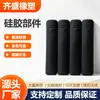 Mangas protetoras de silicone feitas sob medida para equipamentos industriais e produtos de silicone de acordo com desenhos