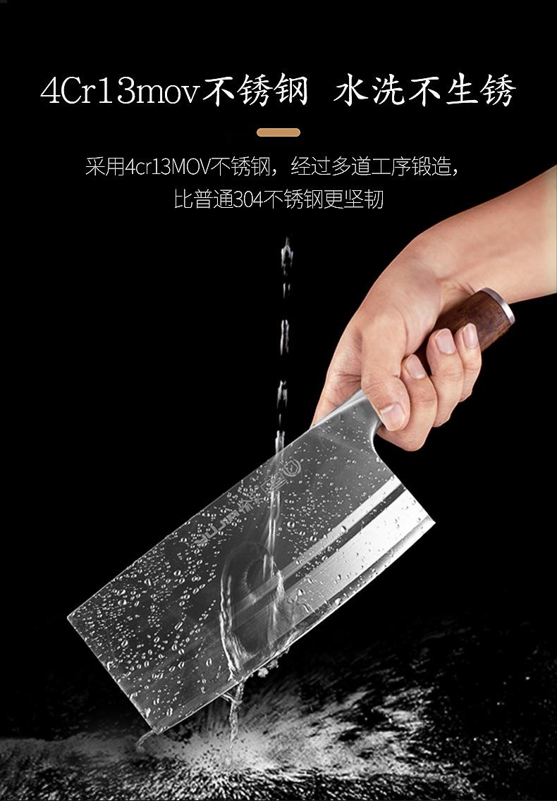 YJ062斩切刀详情页最新升级版切片_06