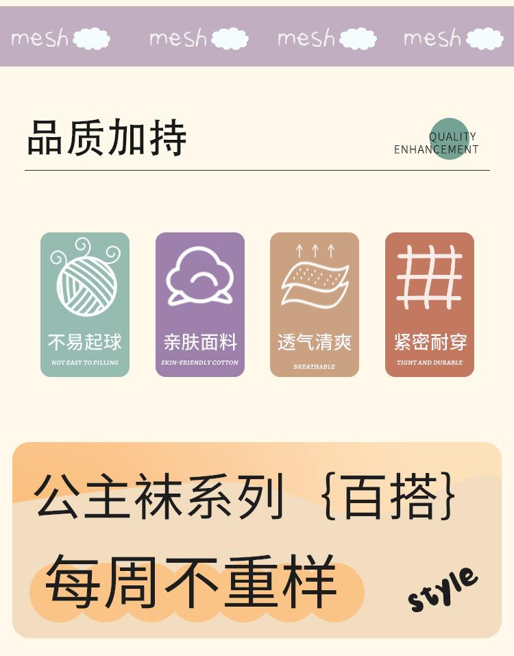 紫花兔-详情页_02.jpg