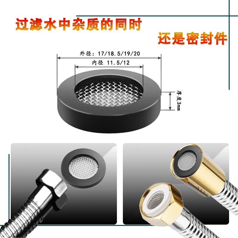 4分黑色过滤网垫2