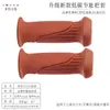 Cubierta de Manillar para Bicicleta Infantil Guantes de Manillar de Equilibrio Protección Cubierta de Manillar Suave de Goma para Patinete Cubierta de Manillar Antideslizante para Cochecito de Bebé