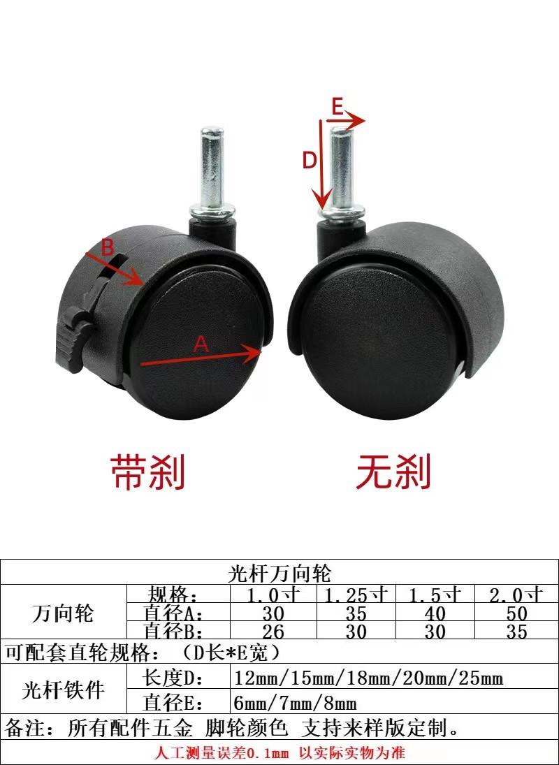 光杆