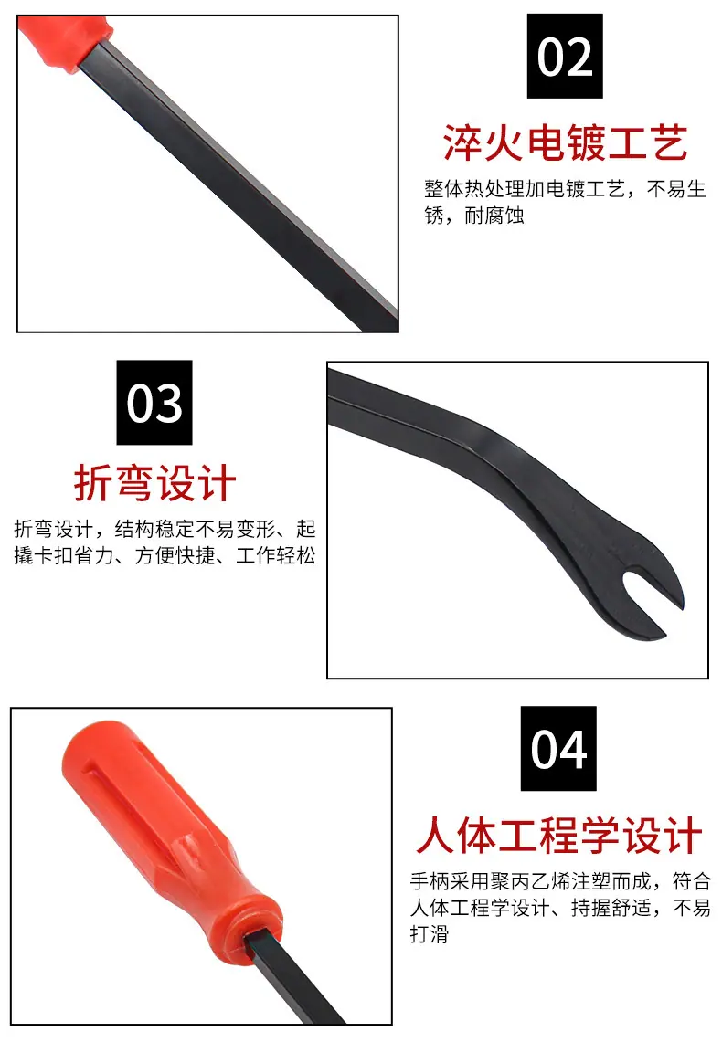 8寸起子详情_07