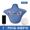 Bolsa de Calor para Moxibustión de Hombro y Cuello, Faja Térmica de Ajenjo para Hombro y Cuello, Protector Calefactor Eléctrico para Hombro y Cuello, Bolsa de Calor Xiaoyun para Hombro y Cuello