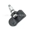 4260702070 Es Adecuado para Monitores de Neumáticos Toyota/Yaris, Sensores de Presión de Neumáticos Originales al por Mayor