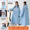Impermeable para Scooter Eléctrico, Estilo Largo, Una Persona, A Prueba de Tormentas de Cuerpo Completo, Unisex, Ropa de Abrigo para Adultos, Específicamente para Conducir Bicicleta Eléctrica