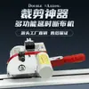 Envío Gratis Máquina Cortadora de Tela Tipo Oruga Flecha Doble Mt-260D Cortador de Tela Directo del Fabricante Herramienta de Corte