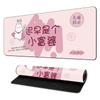 Shun Caishen Texto Mouse Pad Chica Linda Oficina Antideslizante Grande Dormitorio Laptop Computadora Teclado Alfombrilla de Escritorio