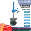 Válvula de compuerta de acero inoxidable tipo flor de ciruelo PZ543 con engranaje cónico, sello duro, válvula de tapón con sello blando 304