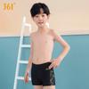 Traje de baño infantil 361 Degrees, Traje de baño de tela de alta elasticidad para niños, Suave, Amigable con la piel y Cómodo, Nuevo estilo de bañador para niños