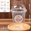Taza Espesa para Boba de 360ml para Prosperidad y Riqueza, Fresa Mango Calibre 95 Taza con Forma de U para Cupcake con Tapa, Taza Gordita