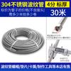 Tubería corrugada de acero inoxidable 304 calentador de agua inodoro tuberías de entrada y salida de agua fría y caliente 4 minutos 6 minutos 1 pulgada tubería roscada a prueba de explosiones anillo completo