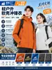 Chaqueta exterior personalizada ropa de trabajo estampado de logotipo chaqueta con capucha otoño e invierno abrigo equipo empresarial personalización de ropa de trabajo