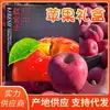 Maçãs Autênticas de Yantai, Fruta Fuji Vermelha de Qixia, Caixa Fechada, Direto do Local de Origem, Embalado em Caixa de Presente, Pequenas Maçãs Crocantes, Doces e Suculentas