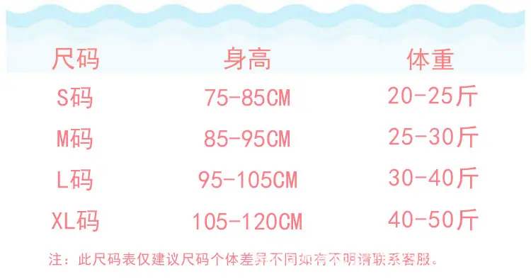 S-XL小童.png