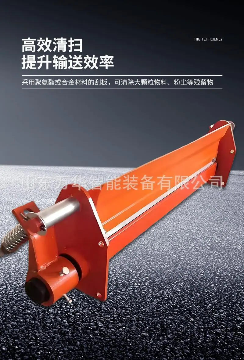 皮带清扫装置详情页 (1).jpg