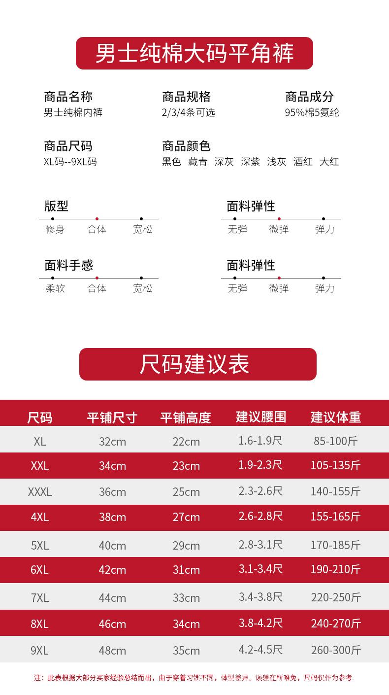 纯棉主推优化_03.jpg