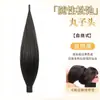 Peluca trenza varita mágica trenza retorcida autoenrollable voluminosa aumentar volumen del cabello se puede atar alta o baja peluca coleta