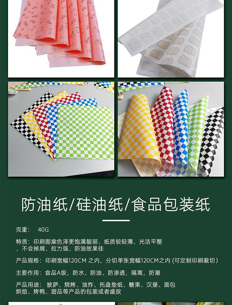 兴欣8.5_07.jpg