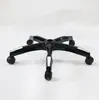 Accesorios de silla giratoria para e-sports, base de cinco puntas, base de silla de computadora engrosada y ancha, adecuada para sillas de oficina y sillas Aofeng