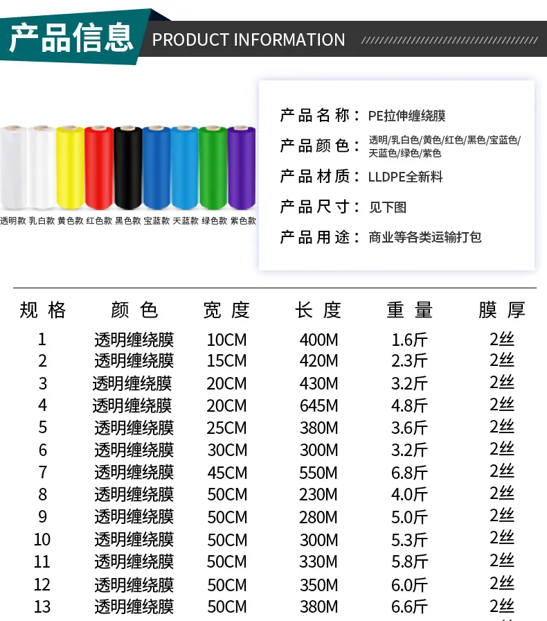 详情_12.jpg