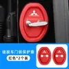 Adequado para Mitsubishi Outlander Pajero Jin Chang Jin Xuan AS Ke Yige almofada de proteção de trava de porta de carro amortecedor de absorção de choque