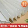 Caja Completa de Toallas de Mano, Papel Higiénico para Baño de Hotel Comercial, Toallas de Mano, Toallas de Mano Absorbentes Desechables para el Hogar