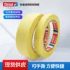 Tesa4334 Tesa 4334 Fita de Papel e Mascaramento para Pintura Fina É Resistente a Altas Temperaturas, Antienvelhecimento e Não Deixa Resíduos de Cola