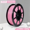 Filamento PETG Cor Macaron 1,75mm Cor Clara, Universal para Modelos FDM, Filamento para Impressão 3D, Venda Direta da Fábrica