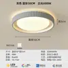 Luminária de teto de luxo de alta qualidade para quarto, luz para quarto principal, luz principal simples para sala de estar, luz redonda para escritório, alumínio e ferro
