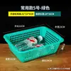 Cesta de Almacenamiento Rectangular, Cesta de Plástico Espeso para Verduras, Colador Cuadrado, Cesta para Lavar y Escurrir Frutas de Cocina, Caja Organizadora, Cesta de Almacenamiento