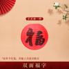 Linterna Portátil del Festival del Medio Otoño Decoración de Boda China Año Nuevo Ceremonia de un Año Marea Nacional Texto Antiguo Atmósfera Linterna para Disfrazarse