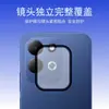 Adecuado para película de lente Redmi 17, versión de ultramar 4G metálico 5G alta definición M100 vidrio ojo de águila película protectora de cámara