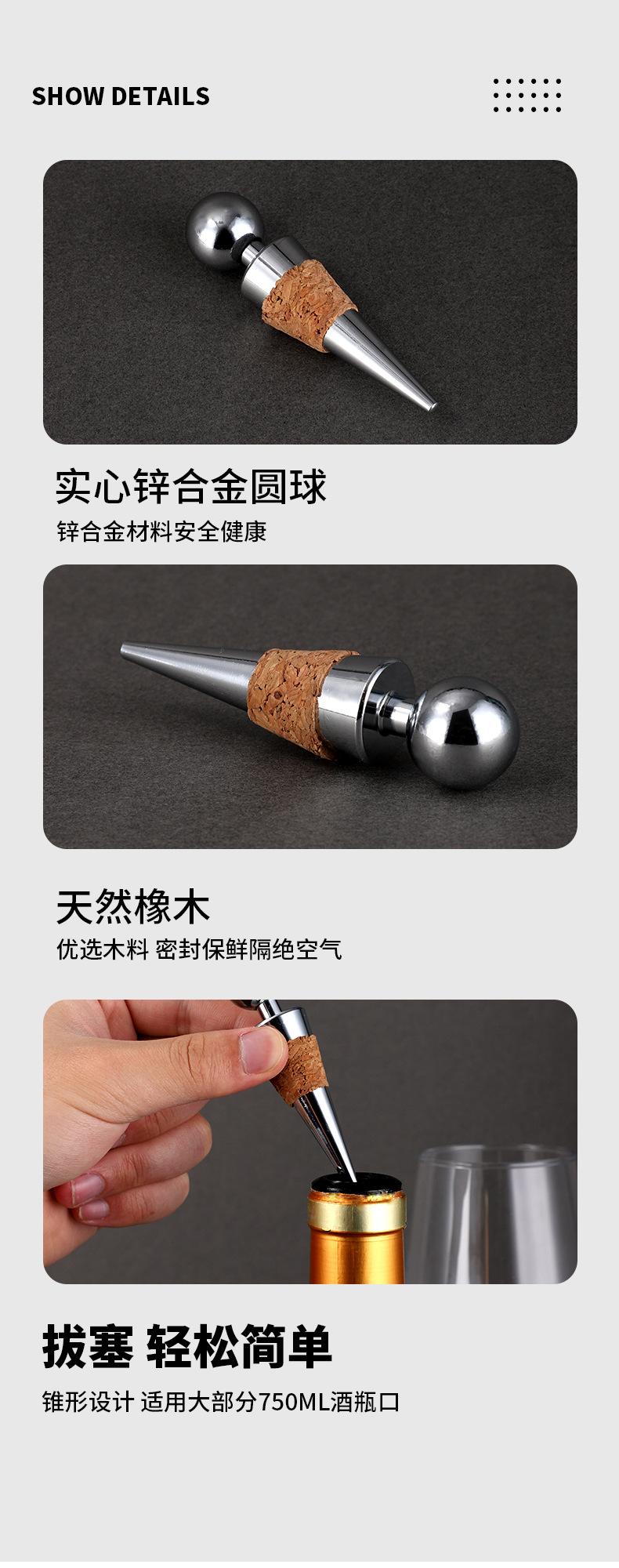 飞赫详情_05