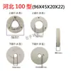 Tipo 100 Estilo Hebei Cangzhou Leão de Ferro Máquina Comercial de Leite de Soja Disco de Moagem 80 Disco de Moagem 105 Placa de Moagem 130mm Pedra de Moagem