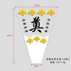 Papel de regalo para ramo del Festival Qingming, impermeable, crisantemo, flor conmemorativa de múltiples ramas, bolsa de embalaje, palabra conmemorativa, cinta para envolver