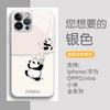 Estilo Celebridade da Internet Panda Fofo com Grafite Desenho Animado Capa de Celular para Apple 16 Pro Max iPhone 17 Capa Protetora de Vidro